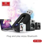 گیرنده بلوتوثی ارلدام ET-M22