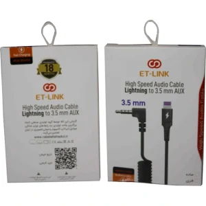 کابل تبدیل ET-LINK AUX TO Lightning مدل ETL0011