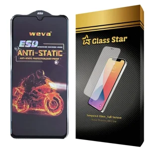 محافظ صفحه نمایش گلس استار مدل َAnti Static  A20s